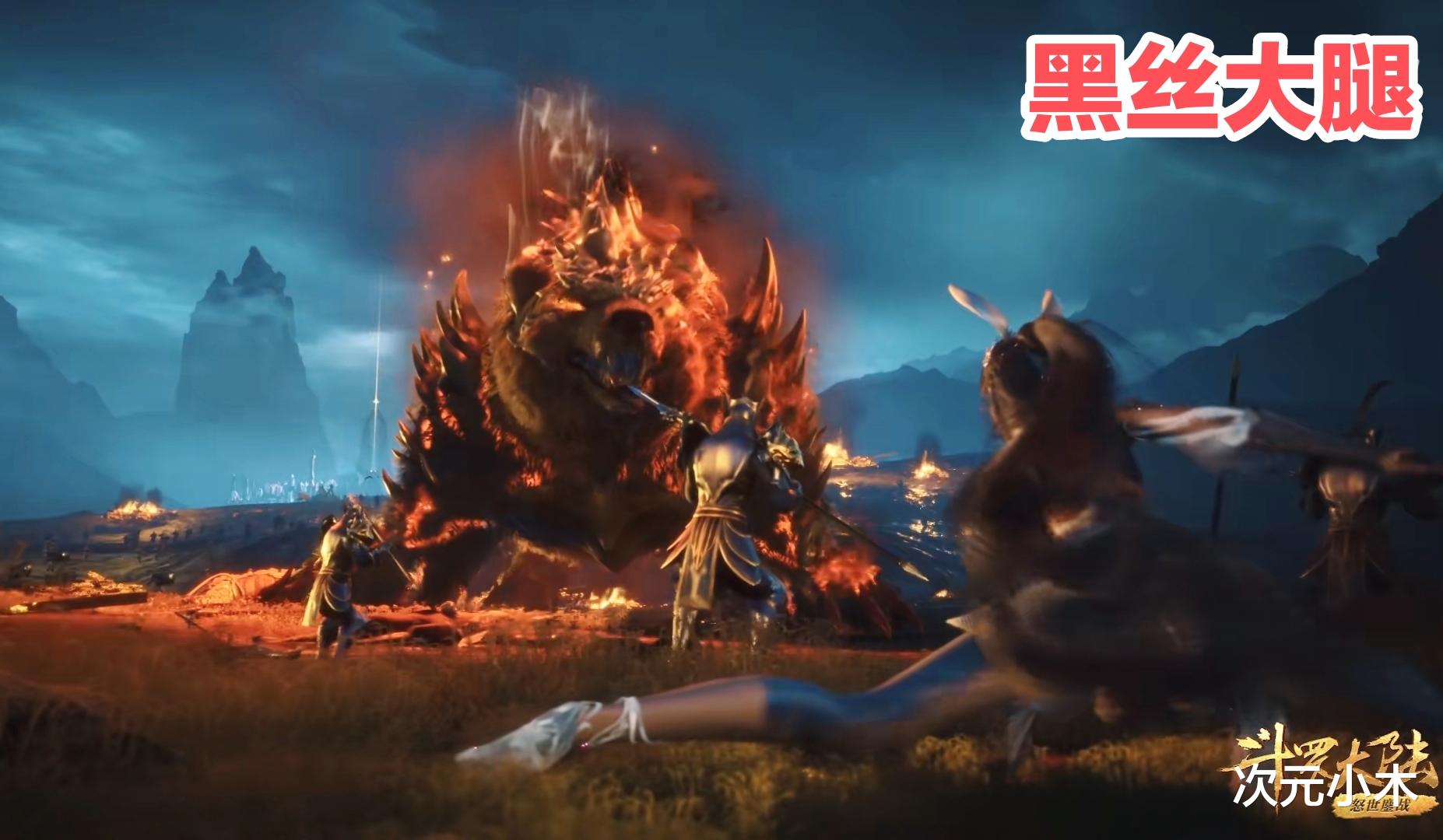 小舞|小舞战斗画面穿帮，白丝大腿成黑丝，小白兔诡异消失一秒