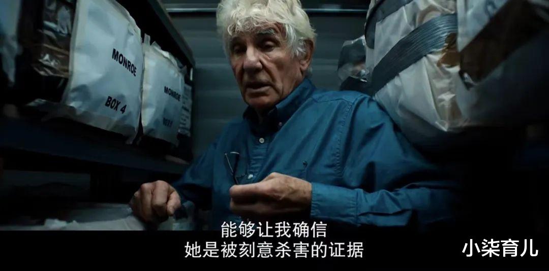 玛丽莲·梦露|被无数人「偷窥」裙底，性感女神的死亡谜团终于揭开了