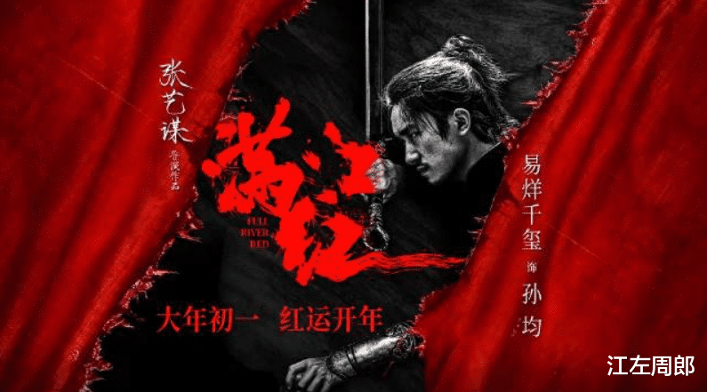 无名|《无名》上映口碑断崖式下跌,王一博背大锅,但主要责任另有其人