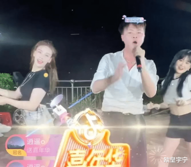 嘉年华|网红给爷爷过生日,狂收3000一个的嘉年华,一晚直播收入5000万