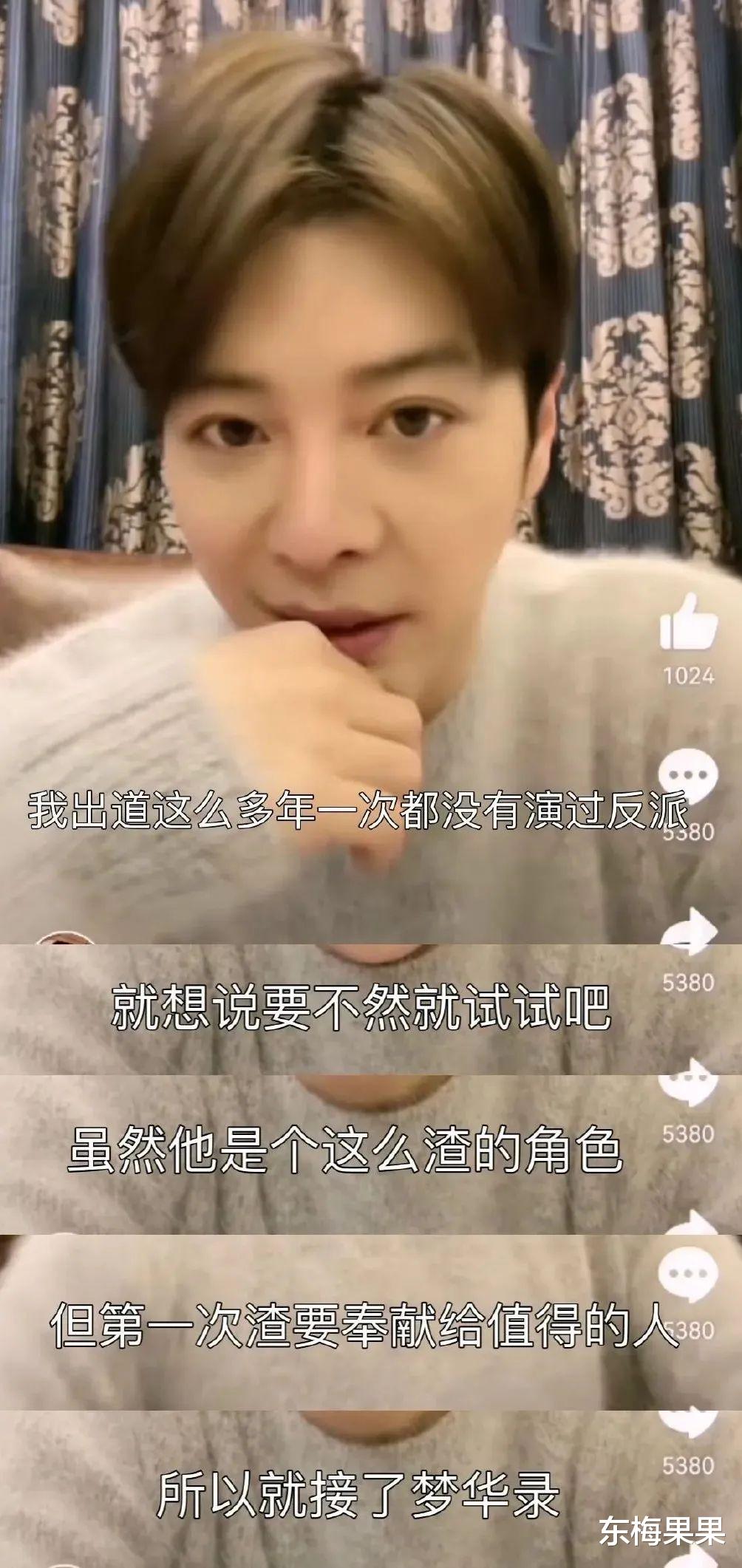 刘亦菲|吴昕最好的“男闺蜜”，被刘亦菲拿下了