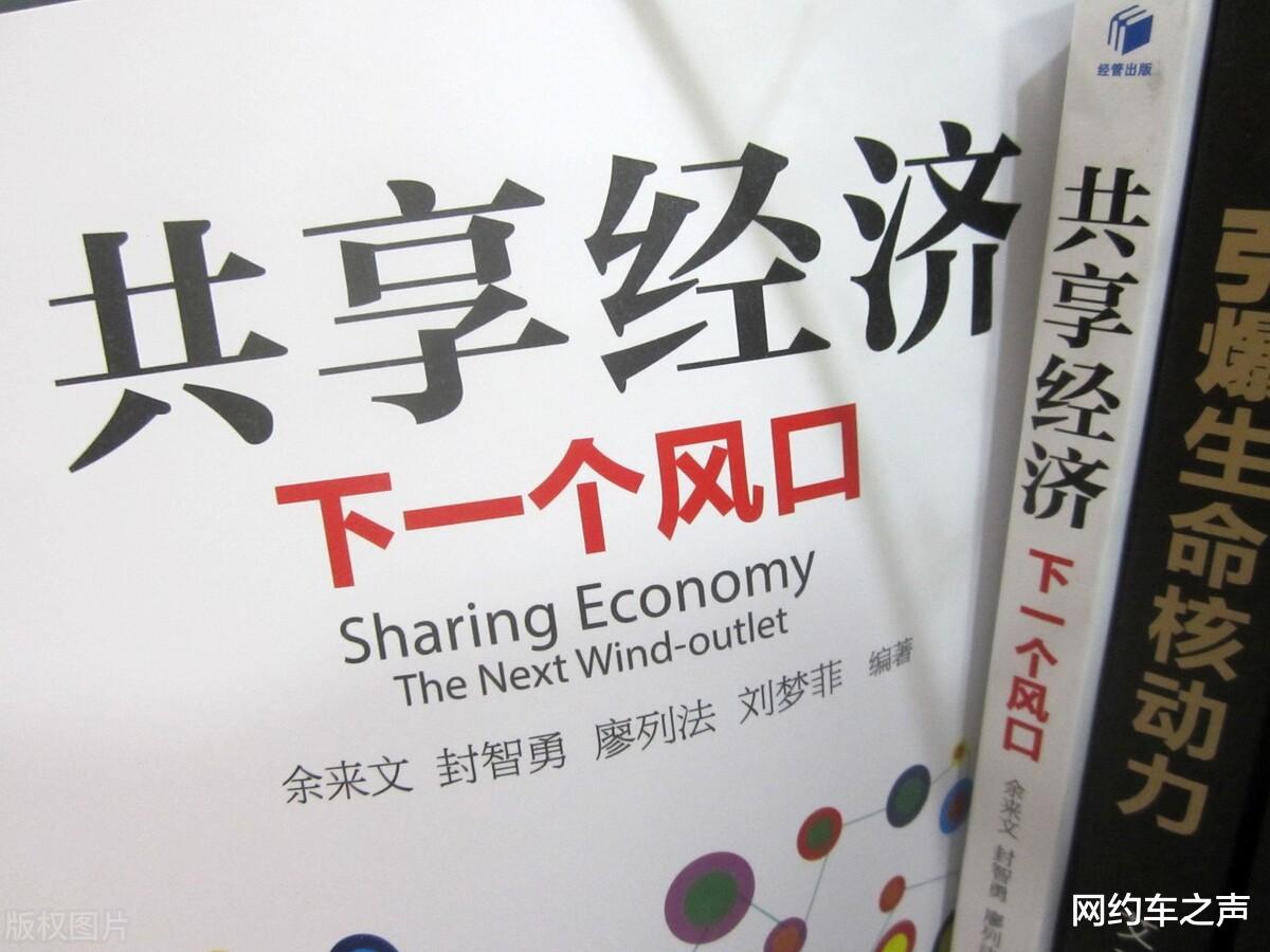 Python|搭上“孙正义”，“滴滴们”站上风口？