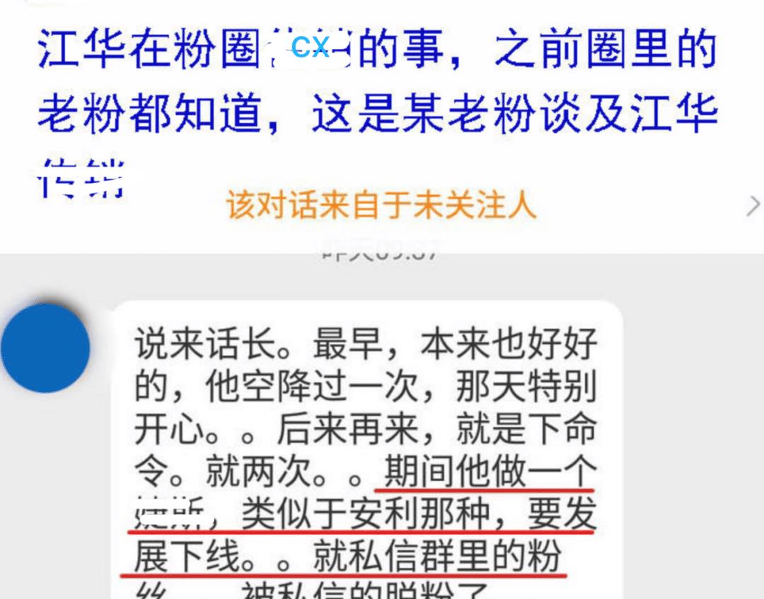 韩剧|过气港星内地捞金成“万人嫌”，直播拍烂片，身材走形被嘲像怀孕