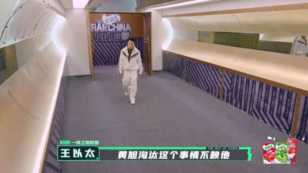 张艺兴|《中国说唱巅峰对决》：黄旭、GALI、刘炫廷，是我心里踢馆赛的前三