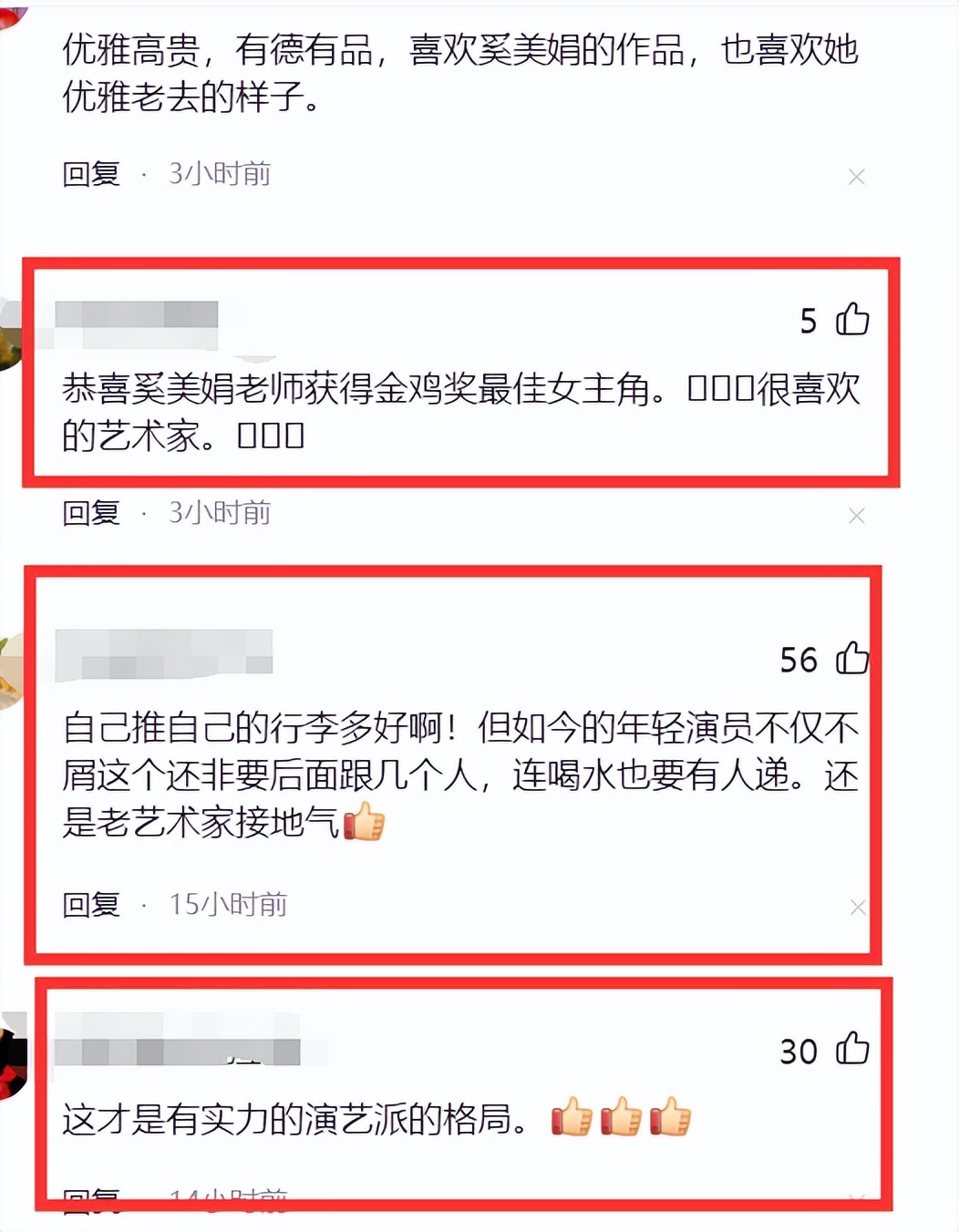 奚美娟|67岁奚美娟金鸡奖结束后抵达虹桥机场，独自推行李车是真正的艺术家