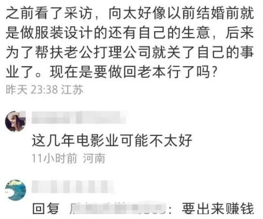 向太|向太陈岚自曝准备买地盖楼!将郭碧婷接来定居,重操旧业设计服装