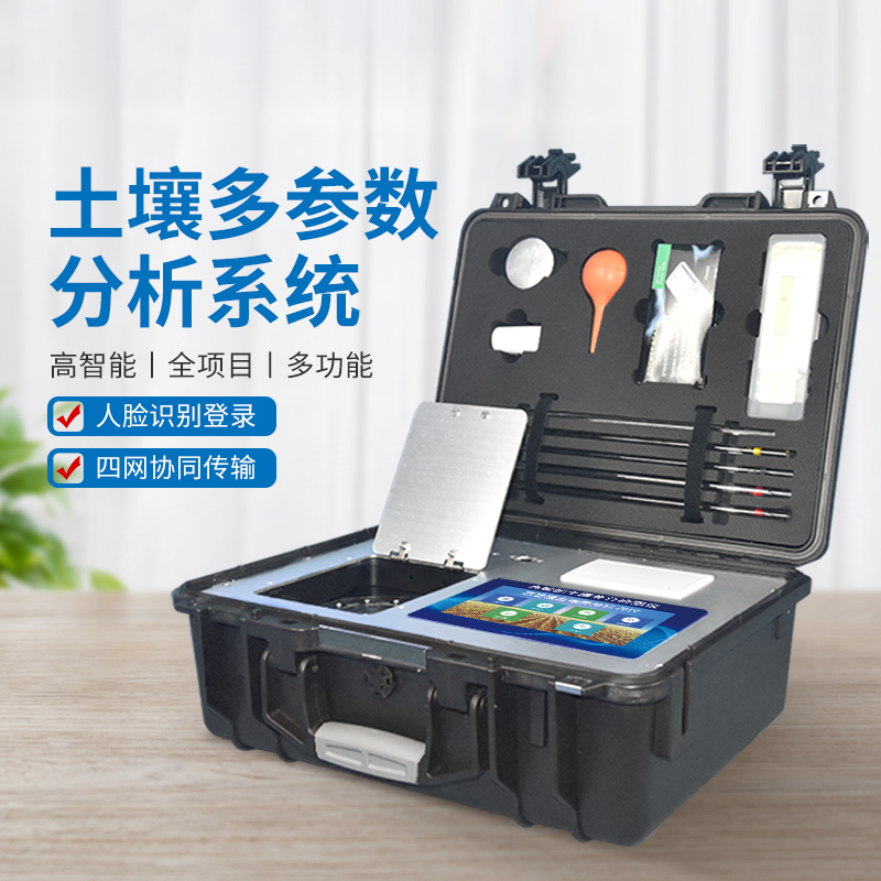 土壤养分速测仪受到了用户的好评