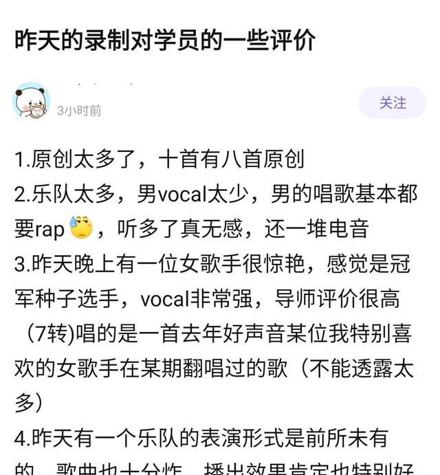 中国好声音最新录制，原创歌曲比例非常高，导师开场秀尚未录制