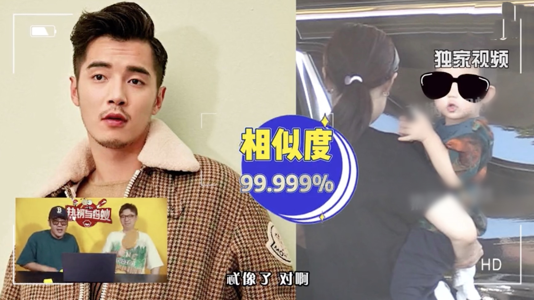 金世佳|金世佳被曝隐婚生子，妻子长得像马伊琍，1岁儿子外貌随爸爸