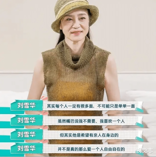 琼瑶剧|琼瑶女郎的现实爱情：婚姻终结、梦碎豪门、40岁单身…