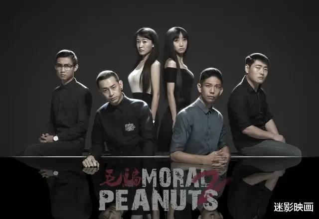 毛骗|雪藏6年才能播，《毛骗》原班人马新作，不愧国产网剧天花板！