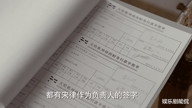 宋嘉辰|玫瑰之战：徐慕岩暴露真面目，设局坑宋嘉辰，用心太险恶