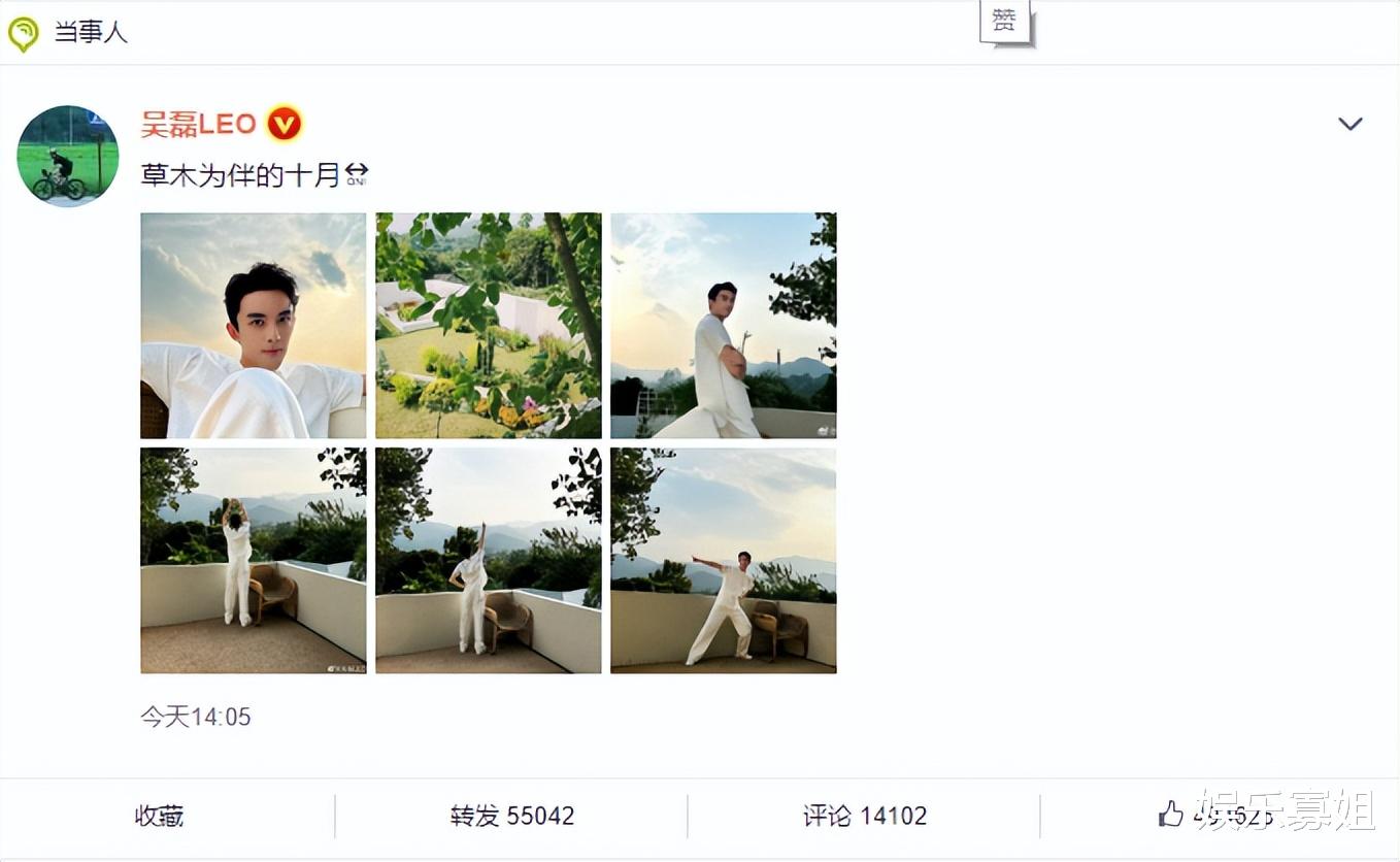 吴磊|吴磊的十月第一条plog，一身白色休闲套装，神情惬意状态满分