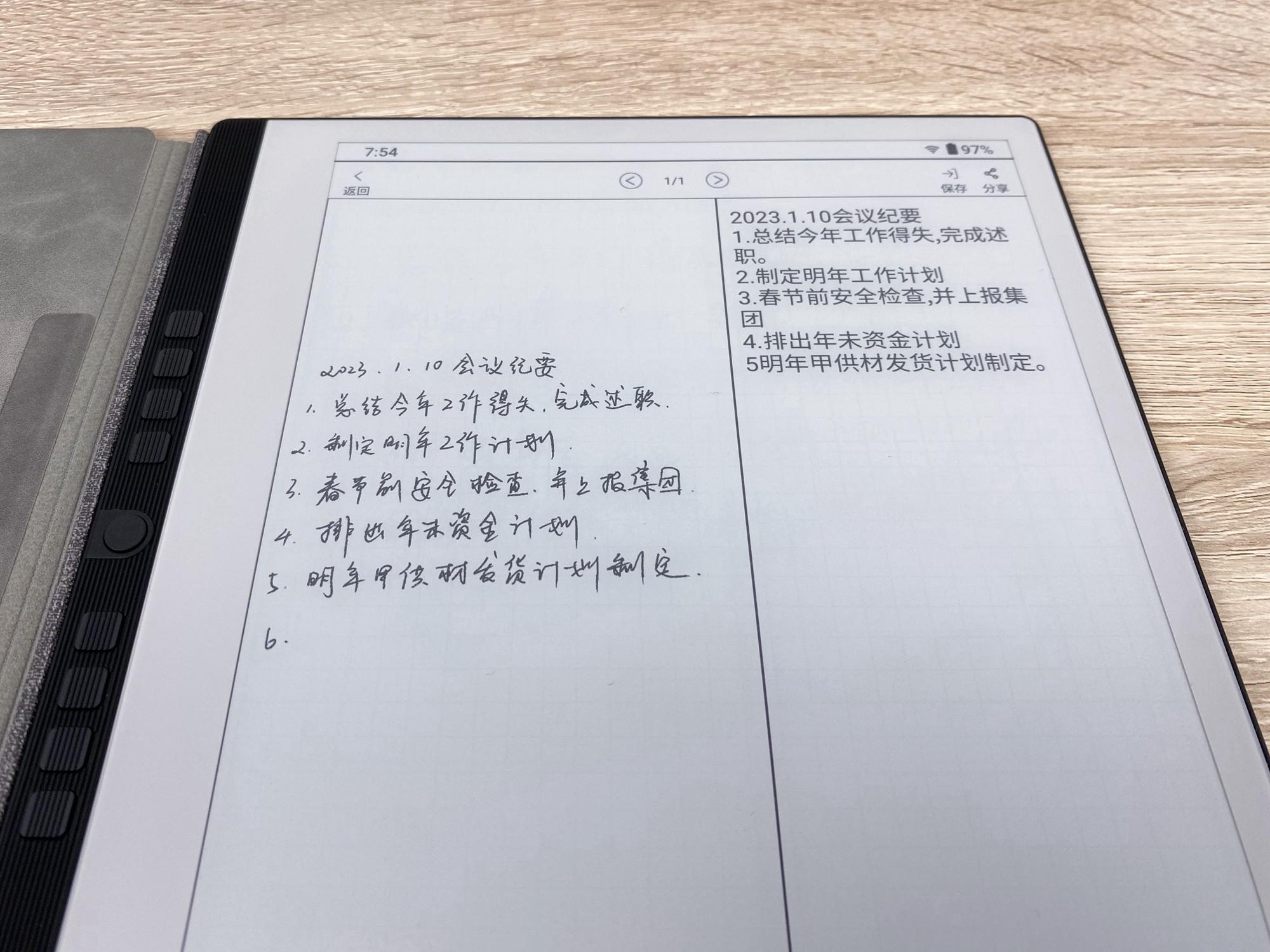 groovy|回归最真实的书写、阅读体验！汉王N10手写电纸本确实有两下子