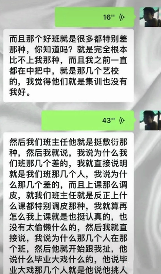 ?山东一大学生自杀身亡,生前疑遭班主任长期打压辱骂,家长抱遗照讨说法