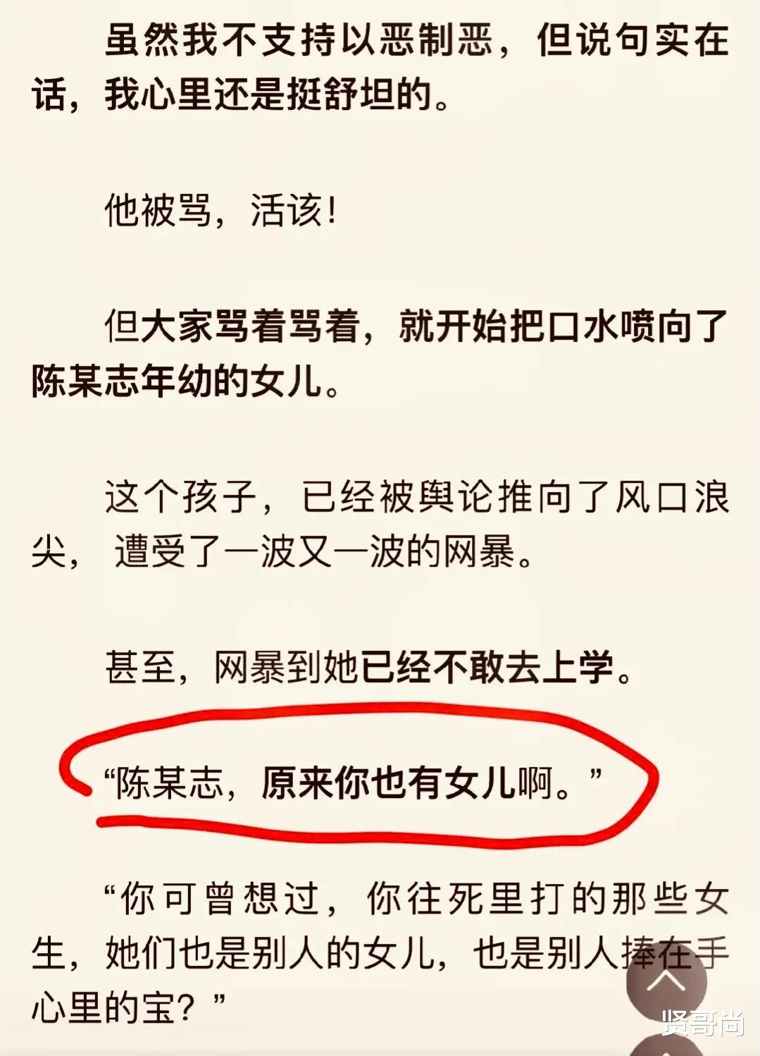 唐山事件主犯妻子哭求:放过孩子!网友:你丈夫打别人女儿老狠了