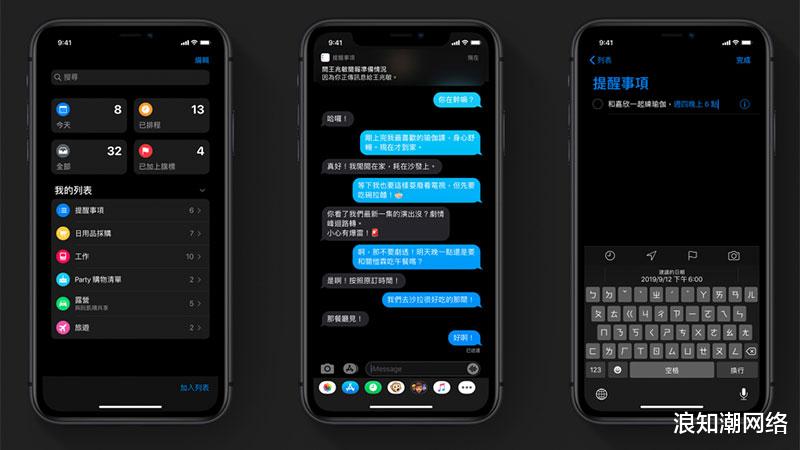 汽车|探讨网站黑暗模式的优缺点，配色如何使用？