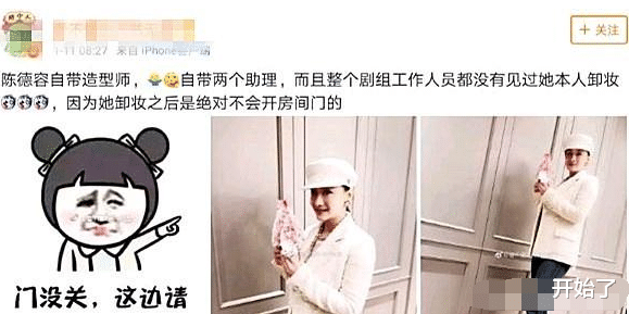 陈德容|她曾经让琼瑶甘心等3年，46岁仍然美丽光鲜，却绝不卸妆后出门