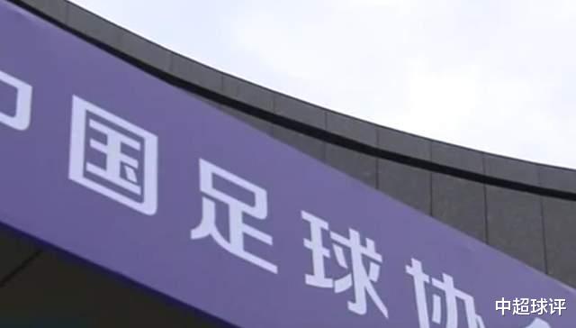 中国足协|争议！足协1最新决定遭多个部门反对：但足协领导强行下命令！
