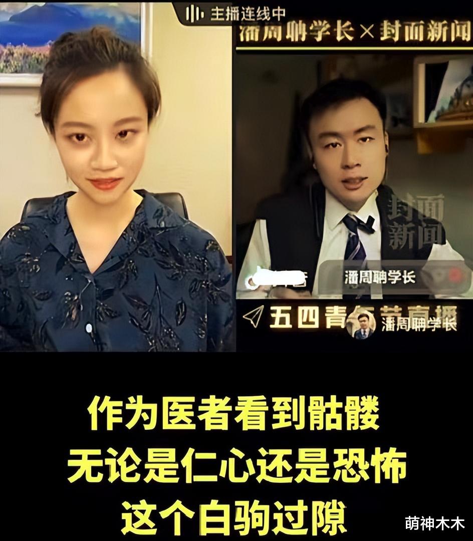 学霸|有请潘周聃！甩头学霸成网络热梗引模仿，本人淡定回应显高情商