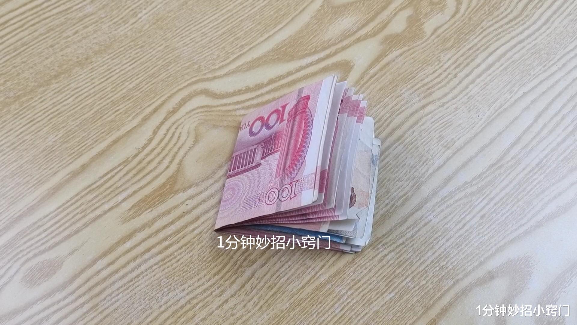 地上掉的钱,尤其是百元大钞,记得不要捡了,看完记得叮嘱家里人