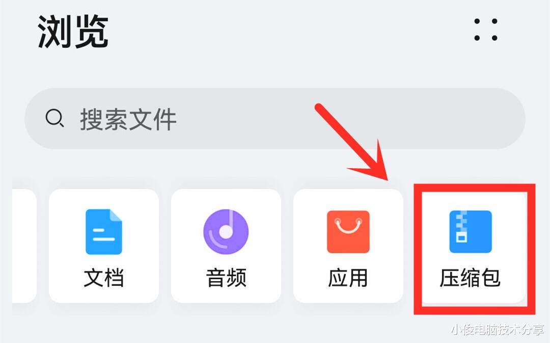摩托罗拉|别再清理手机垃圾了,只需删除这个地方,手机用多久都不会卡