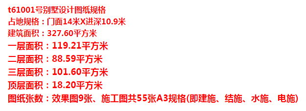 农村生活越来越方便，简而言之，农村建房太值了