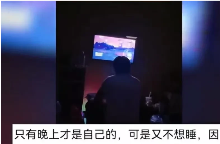 近日,福建,妻子吐槽丈夫每天玩游戏到半夜