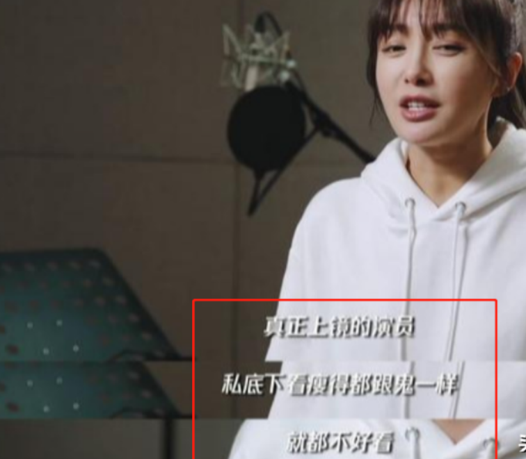 陈瑶|荧幕上倾世容颜，私底下跟鬼一样，干瘪、病态、脸僵，真打脸