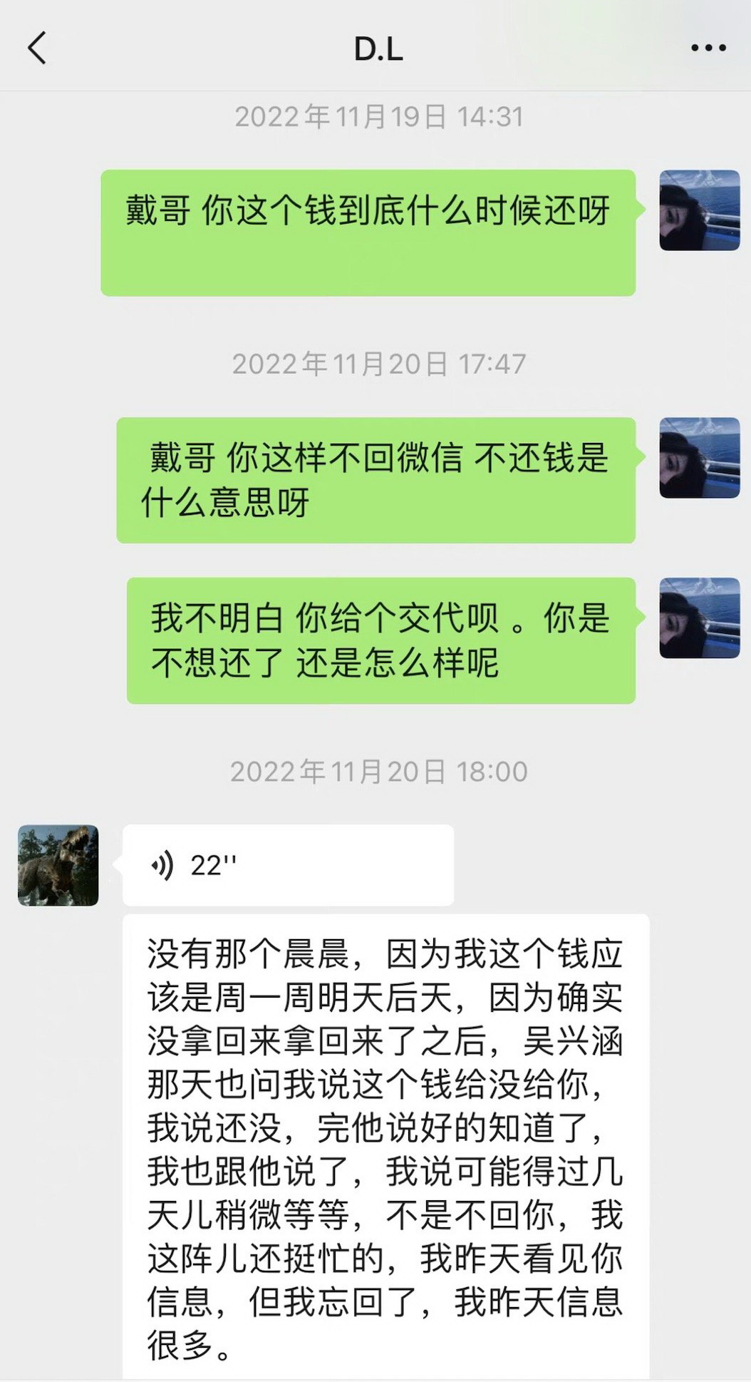 赌球|戴琳和吴兴涵妻子连麦,吴妻怼网友,戴琳身旁女子提及“赌球”!
