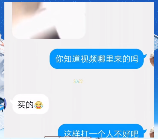 传多人围殴一女生,殴打扒衣后,拍视频贩卖,目前仍不知事发何地