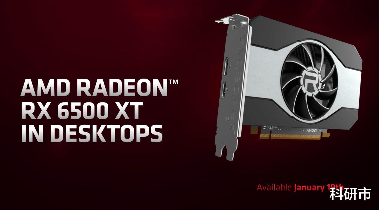 显卡|RX 6500 XT敢卖1599元？是谁给了AMD勇气？