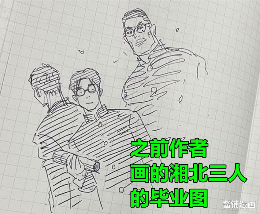 井上雄彦|《灌篮高手》漫画新情报，井上雄彦发布藤真毕业图，获粉丝的大量好评