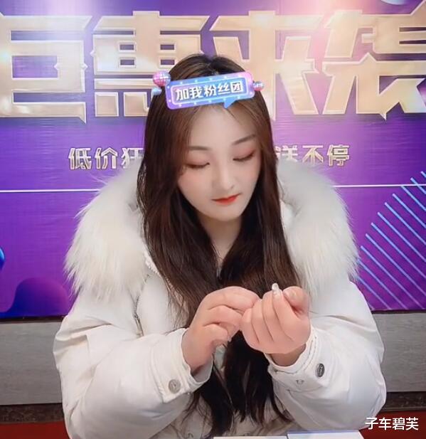 陈亚男|凉透了？陈亚男口碑分暴跌至3.47，彻底无法直播带货