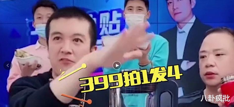 杨子|杨子，直播带货的霸道总裁