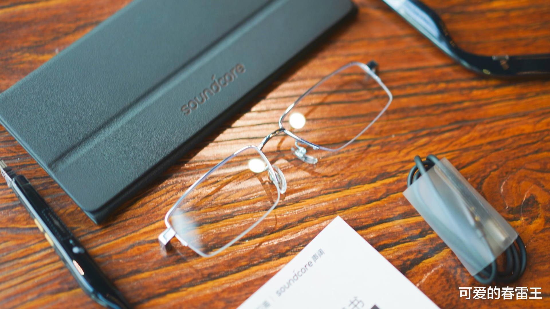 短视频|媲美骨传导耳机,声阔智能眼镜的全新体验