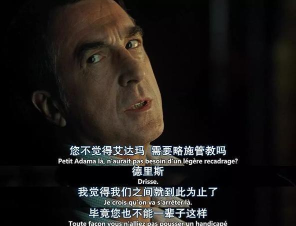 灵魂伴侣|什么是灵魂伴侣？在《触不可及》中，很多人找到了答案