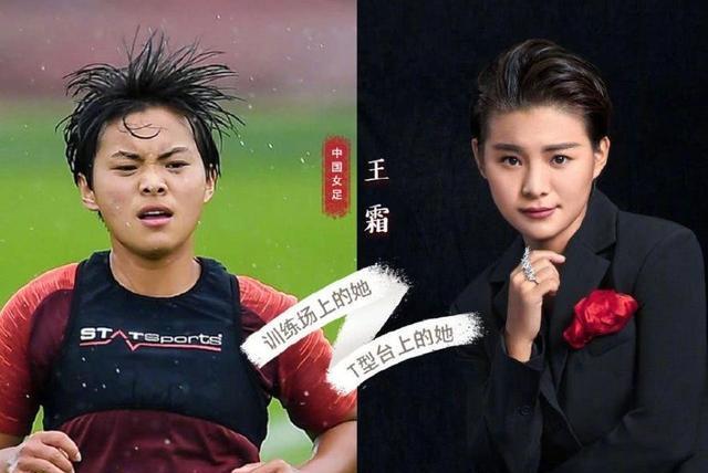 足球經(jīng)理|清晨七點(diǎn)，留洋功勛再次落選，中國(guó)女足爭(zhēng)議不斷，水慶霞倍感壓力