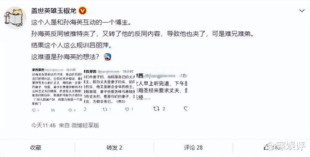 吕丽萍|影后吕丽萍获教友夸赞，在美国教堂口碑不错，是个有才德的好妻子