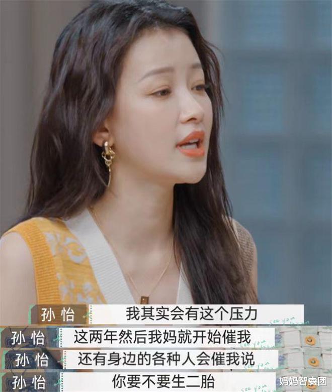 董子健|董子健和孙怡离婚，不要妄想打败一个强势的婆婆