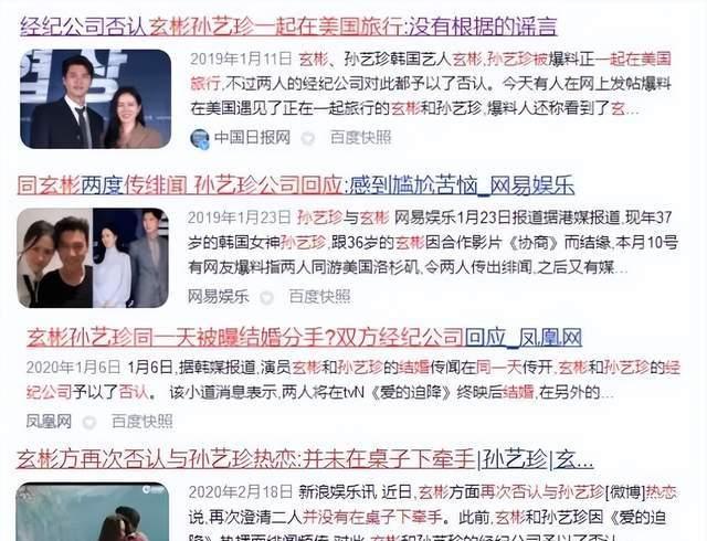 玄彬|玄彬、孙艺珍的婚礼现场甜到齁,势均力敌的爱情比童话更美好