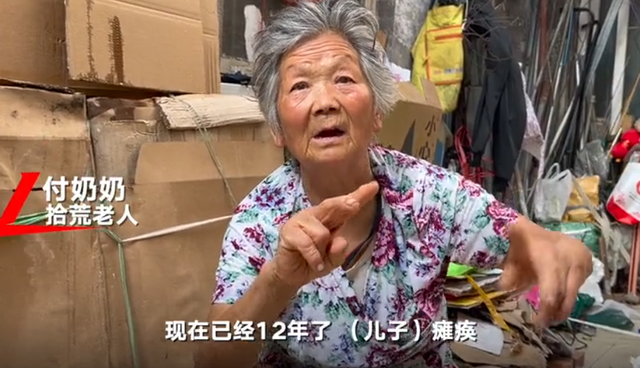 贵为鲁B,低保户也喝不起一碗肉汤