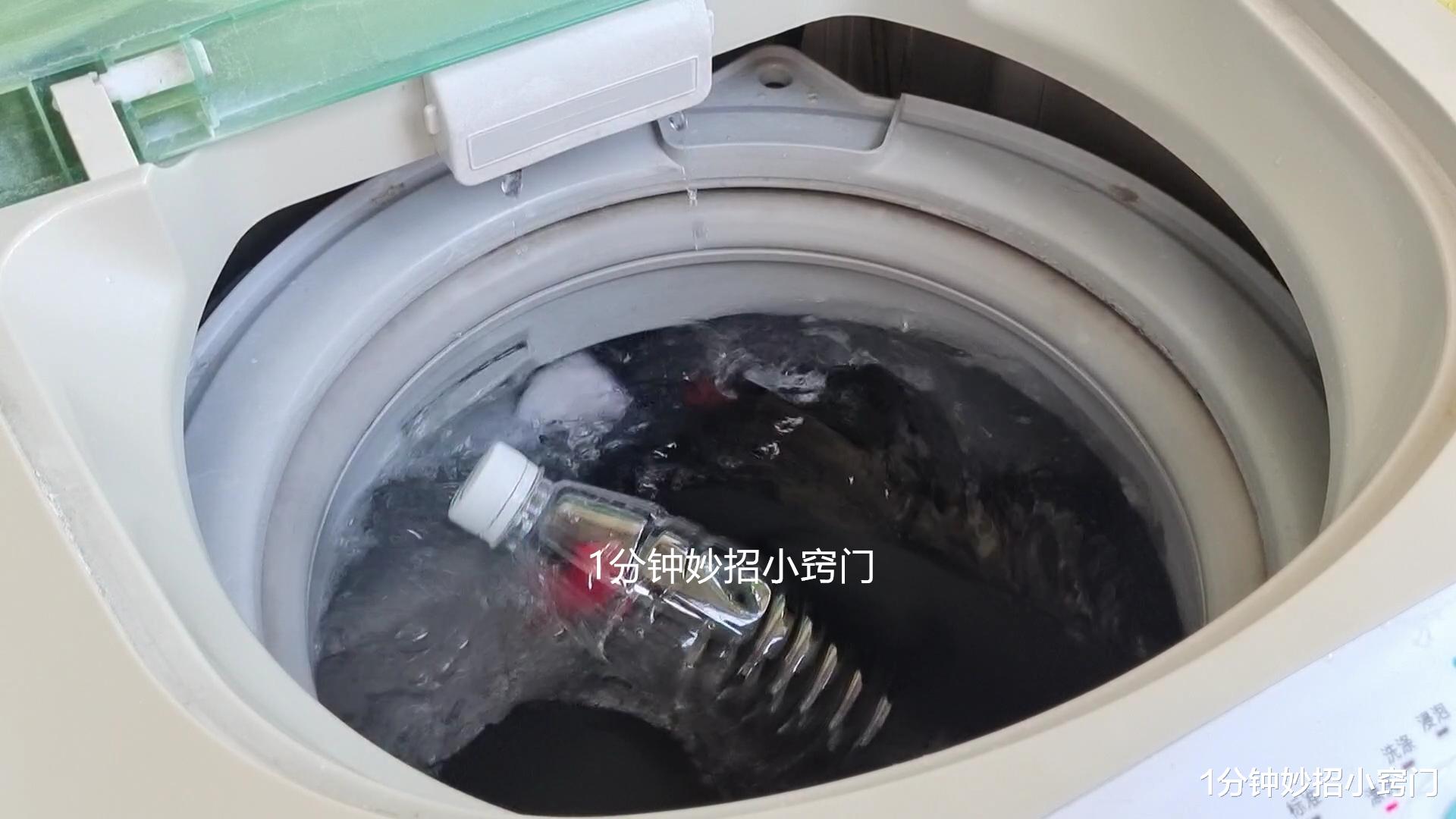 洗衣机里放1个塑料瓶,衣服洗完都像新的一样,还一点都不会乱