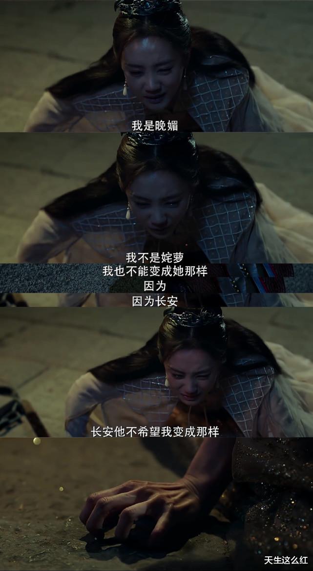 人物设定|说英雄：都在心疼黑化的雷纯和白愁飞，我却独爱永不改变的王小石