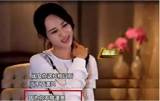 杨紫|“坎坷童星”杨紫:作品接连出事,曾被网友骂出圈,依然向阳而生