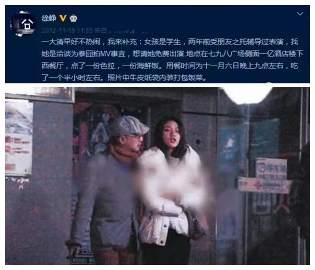 听证会结束，“聪明人”徐峥身上的各种料，是时候重见天日了