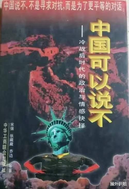 疯狂|张小波的真面目：曾因“流氓罪”被捕，疯狂出轨，疯狂炫富
