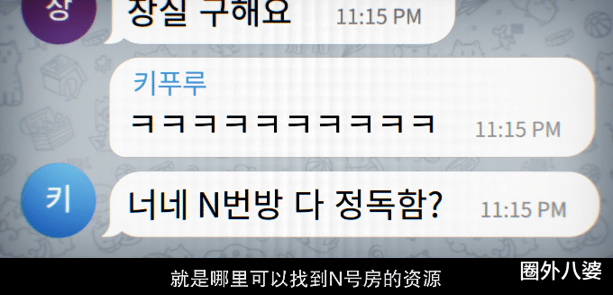 终于有人锤爆了他的性侵丑闻