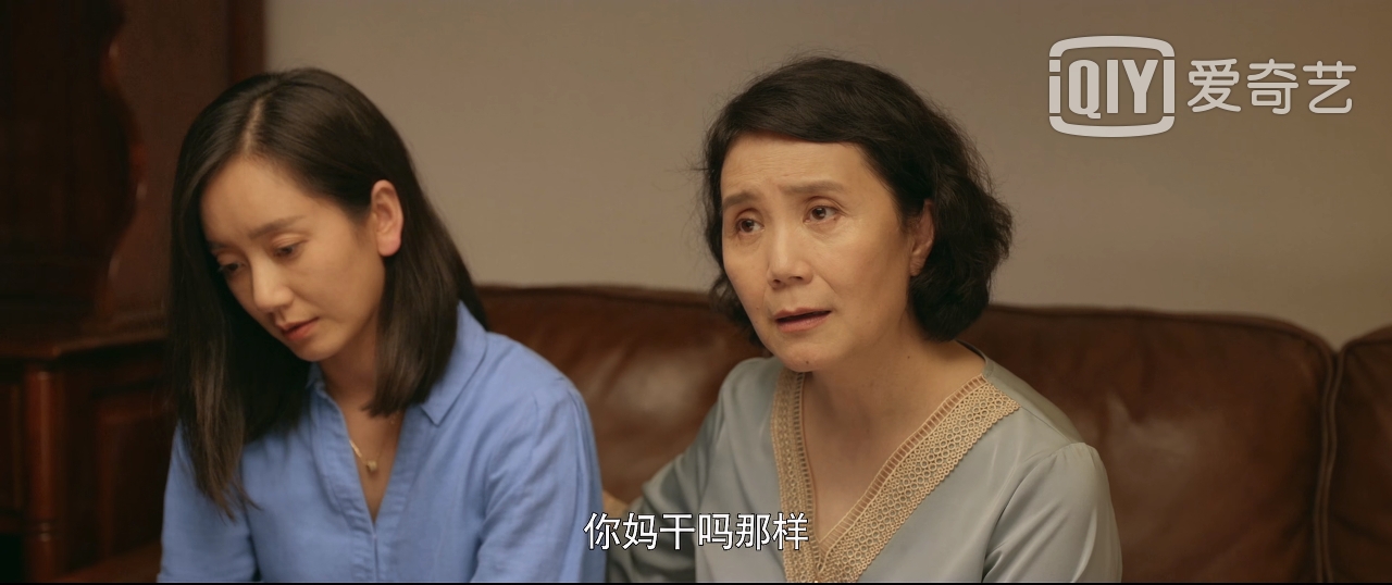 心居|《心居》里“3个上赶式的婚姻”，没有一个获得好结果！