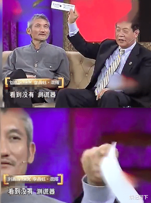 徐克|当“狠角”徐克碰上心理专家，全场被拿捏，坐立难安，紧张到出神